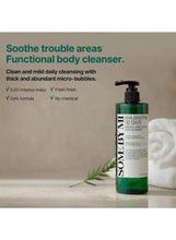 Functional body cleanser bottle with pump, green label, with plant sprig