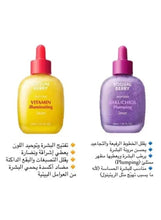Two serum bottles: Vitamin illuminating yellow and Bakuchiol plumping purple, 30 ml