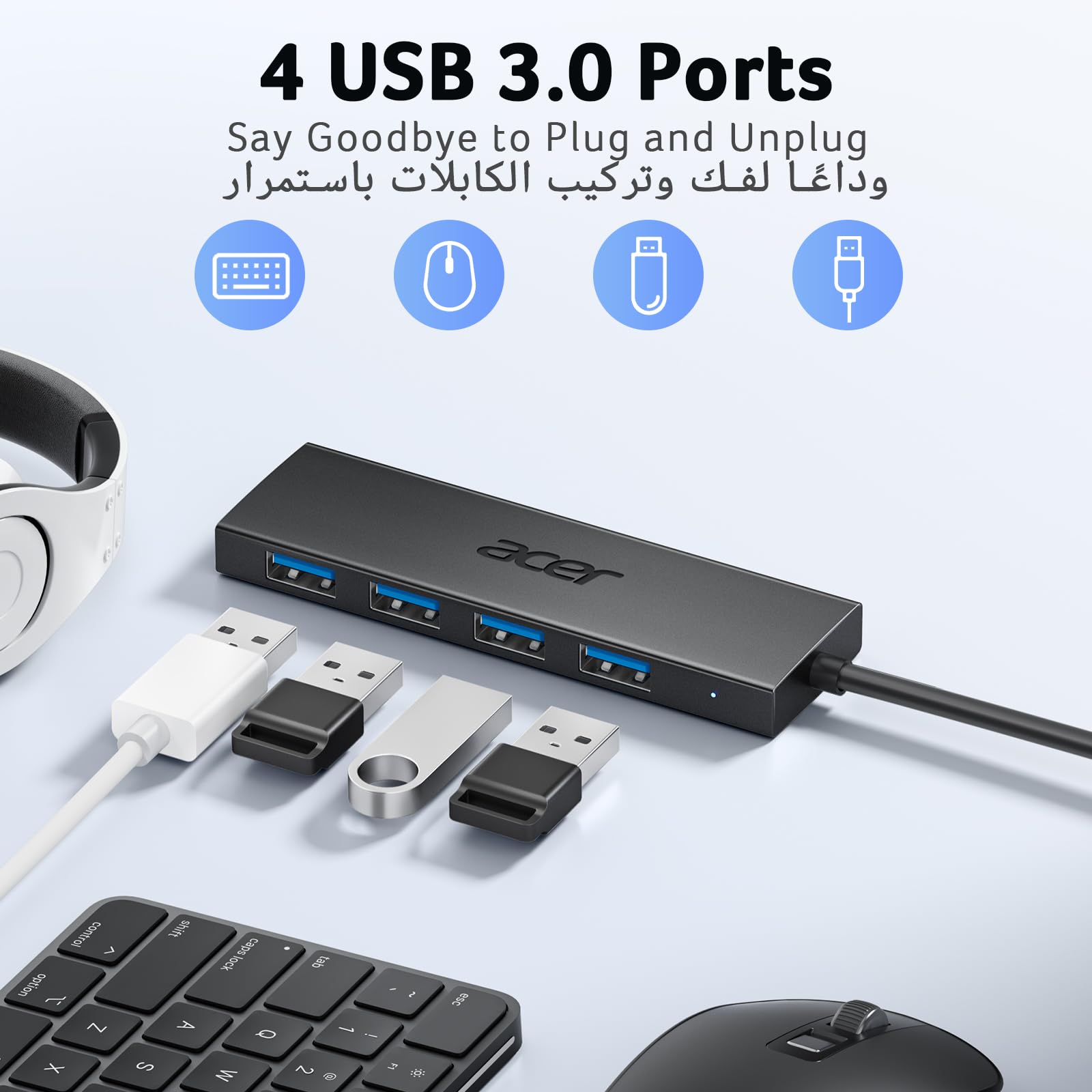 Acer powered USB splitter for PC with 4 USB 3.0 ports for connecting multiple devices like keyboard mouse and USB drives