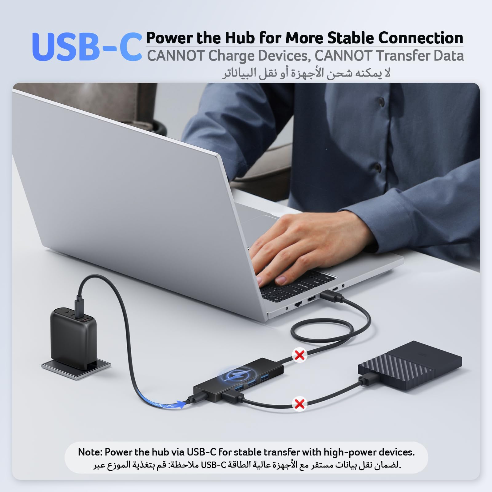 Powered USB splitter for PC connected to laptop with USB-C for stable connection and high-power device support