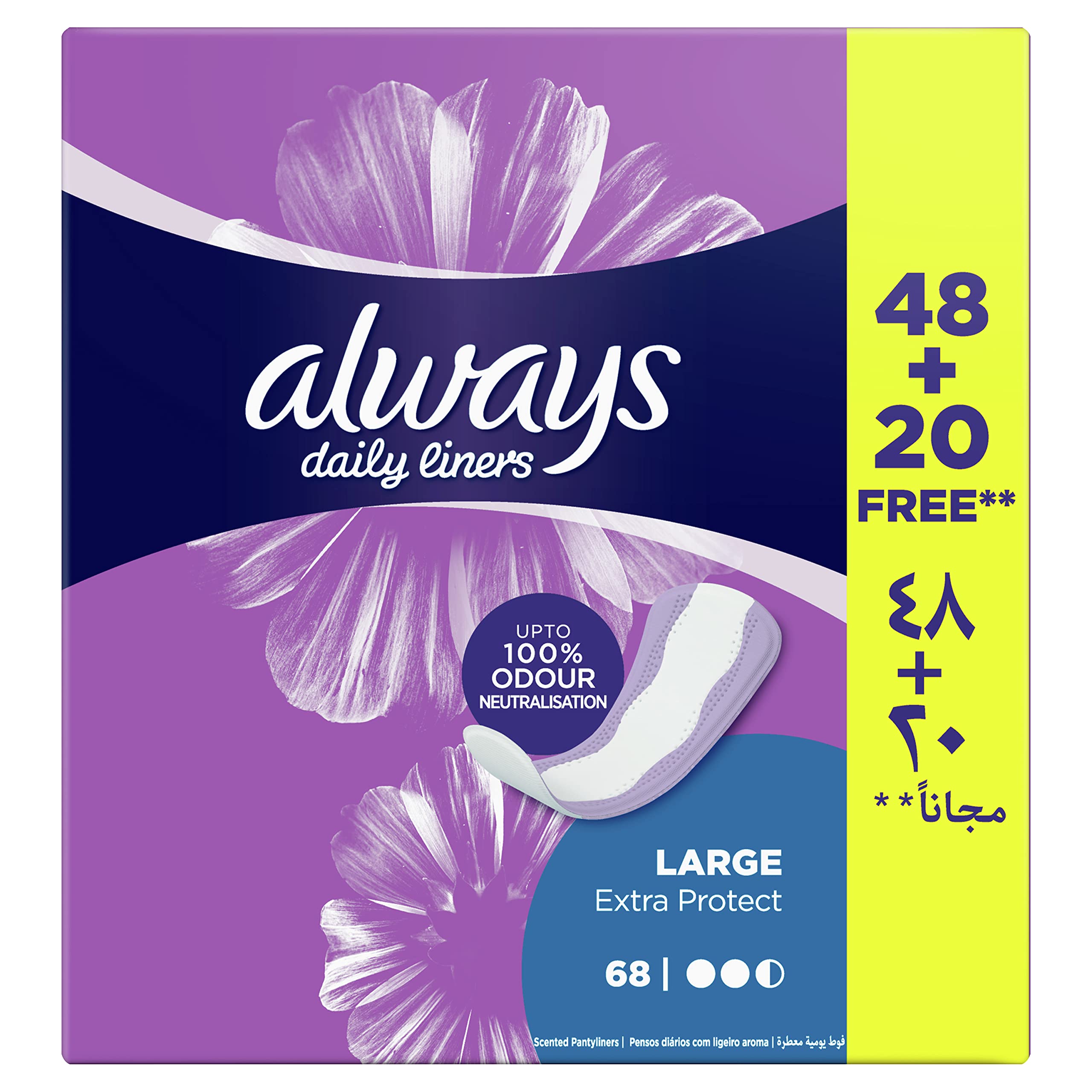 Purple floral box of Always Daily Liners Extra Protect large 68 count feminine panty liners packaging