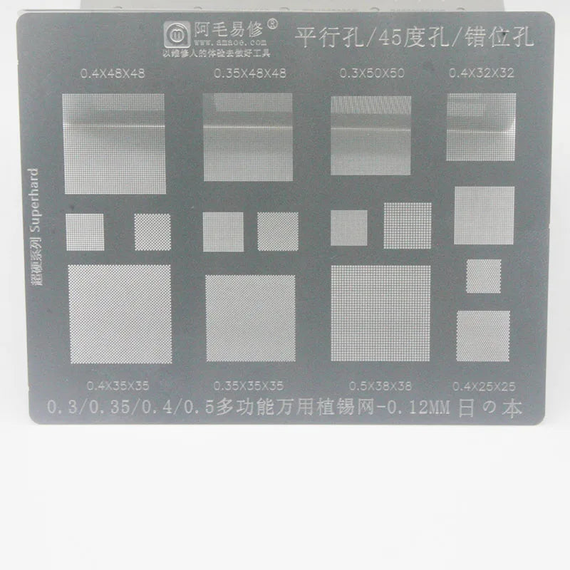Huitich metal template with multiple square apertures and mesh patterns universal BGA stencil for soldering