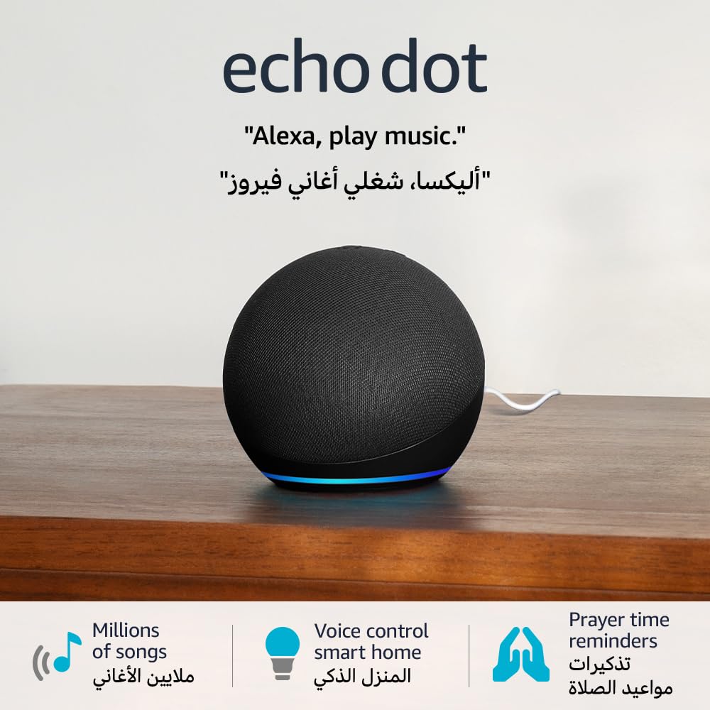 Huitich AMZ Echo Dot play Quran speaker in black with voice control and prayer time reminders on wooden surface