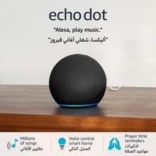 Black fabric smart speaker with blue light and visible power cord