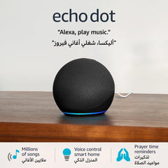 Huitich AMZ Echo Dot play Quran speaker in black with voice control and prayer time reminders on wooden surface