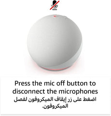 Echo Dot play Quran speaker in white with microphone off button feature displayed with instructions