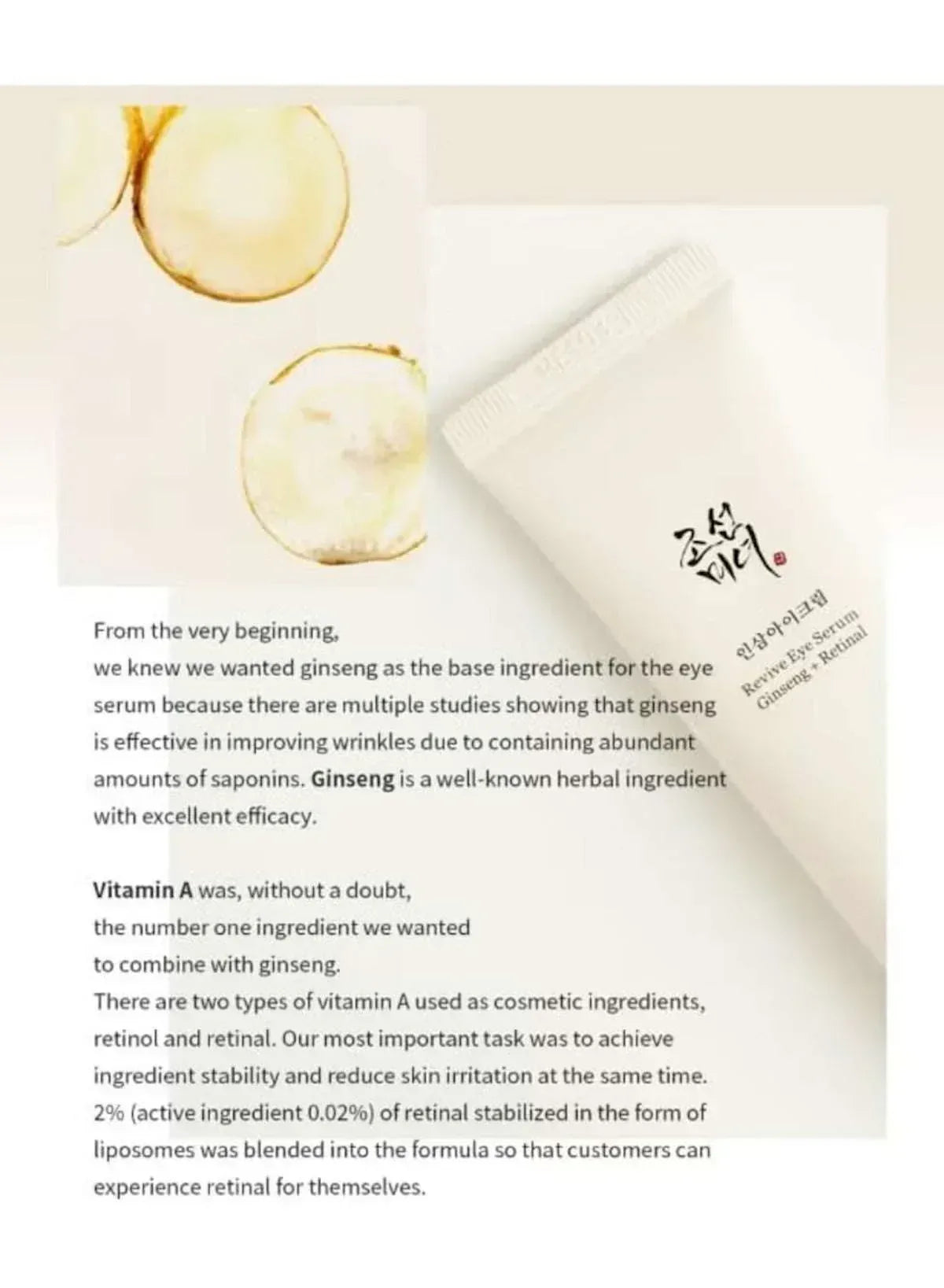 Revive Eye Serum with Retinal, Niacinamide & Peptides | Anti-Wrinkle, Dark Circle & Puffiness Correction | 30ml - Mumzar