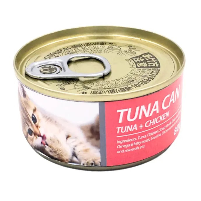 Bioline cat tuna can 85g featuring chicken and tuna for nutritious feline meals