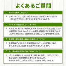 Vitamin C supplement label panel on a bottle, with question-and-answer sections