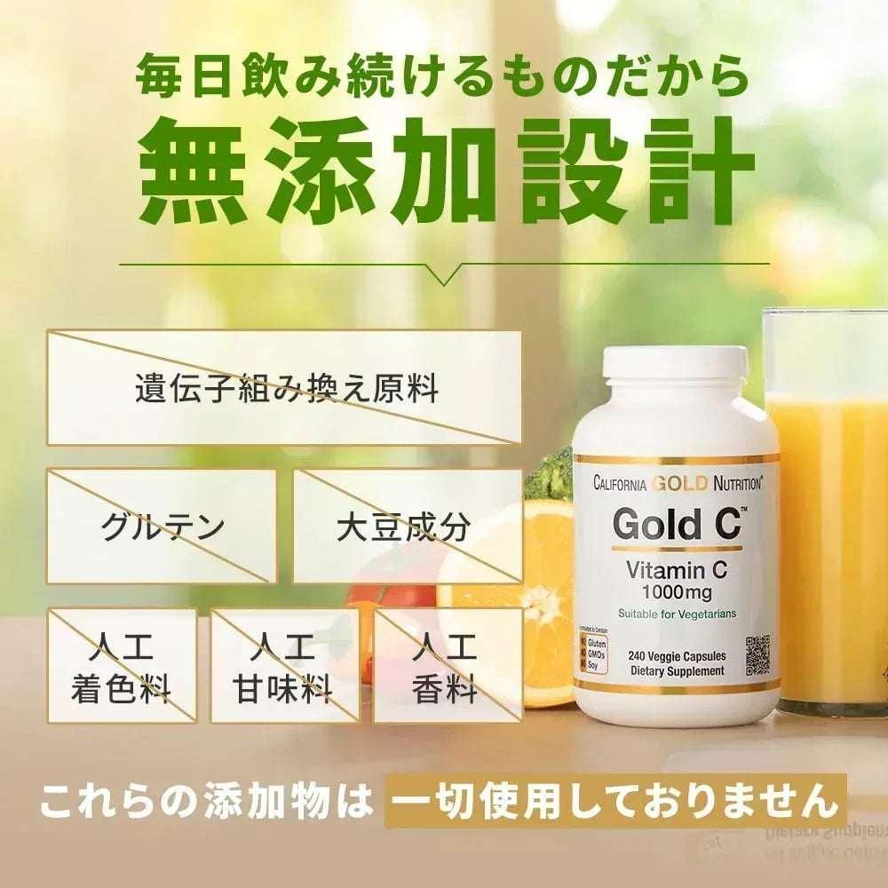 California Gold Nutrition Gold C USP Grade Vitamin C, 1000 mg, 240 Veggie Capsules - Mumzar