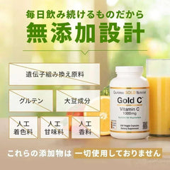 California Gold Nutrition Gold C USP Grade Vitamin C, 1000 mg, 240 Veggie Capsules - Mumzar