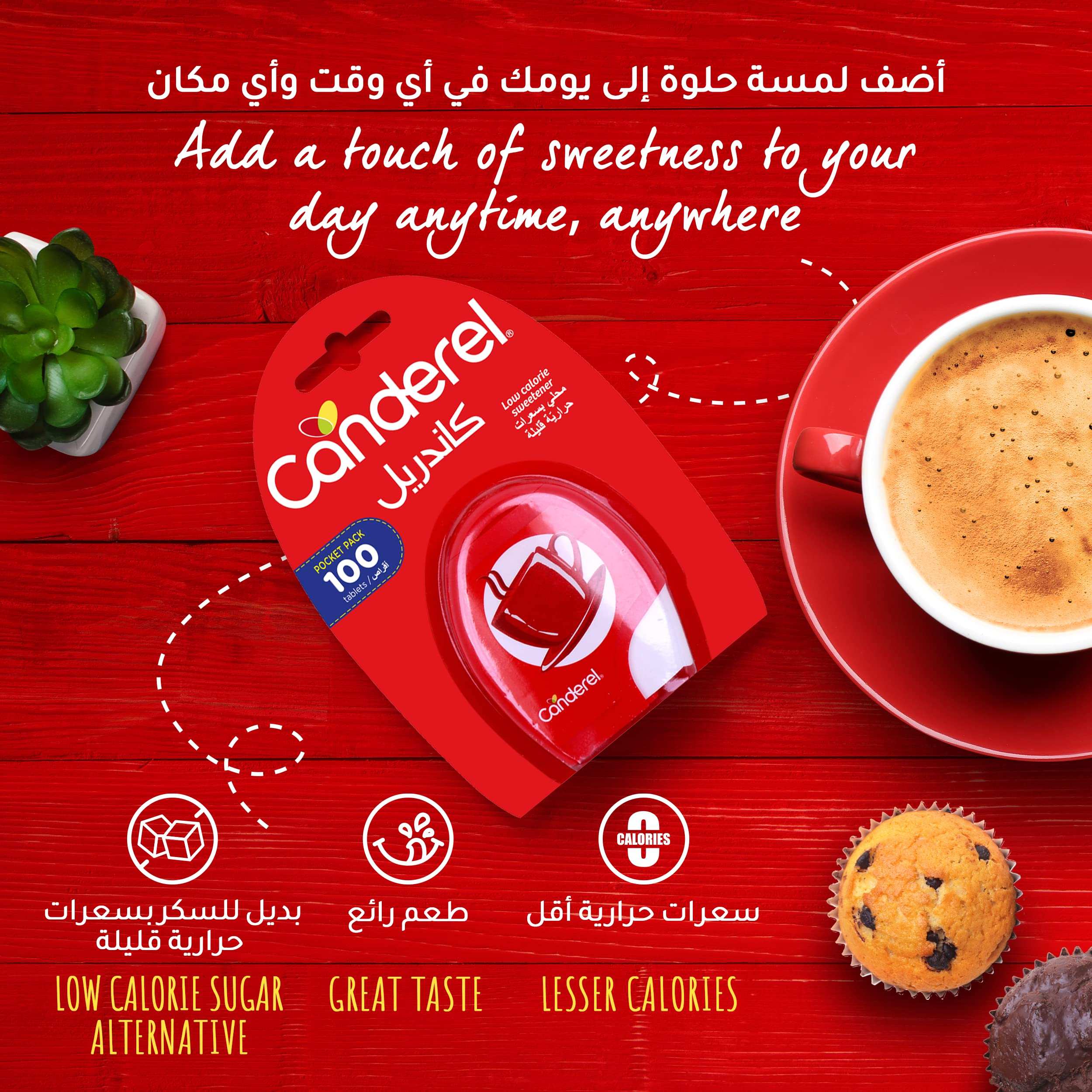 Canderel sweetener tablets 100 pack red blister pack next to coffee cup and muffin showing low calorie alternative