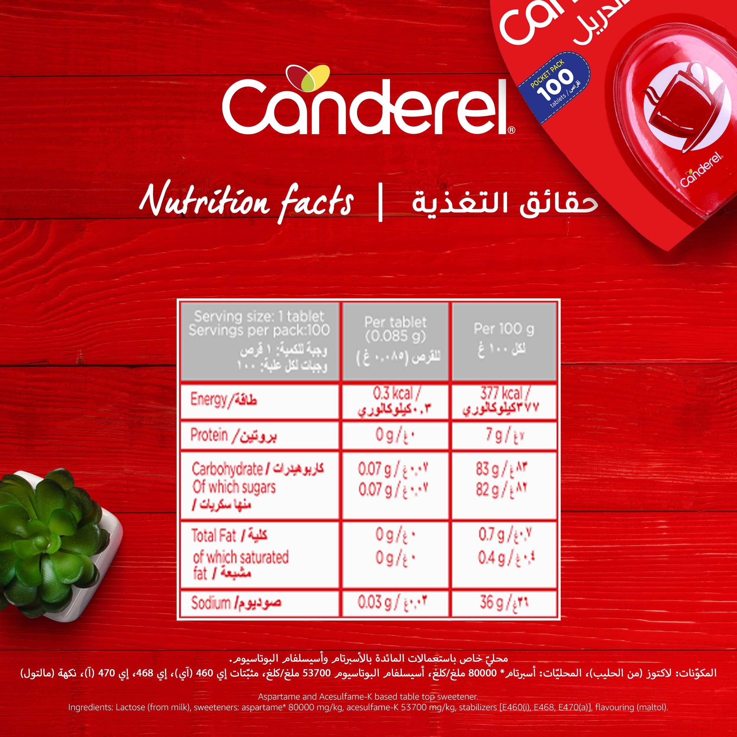 Canderel sweetener tablets 100 pack red tin packaging showing nutrition facts table and 100 tablet badge
