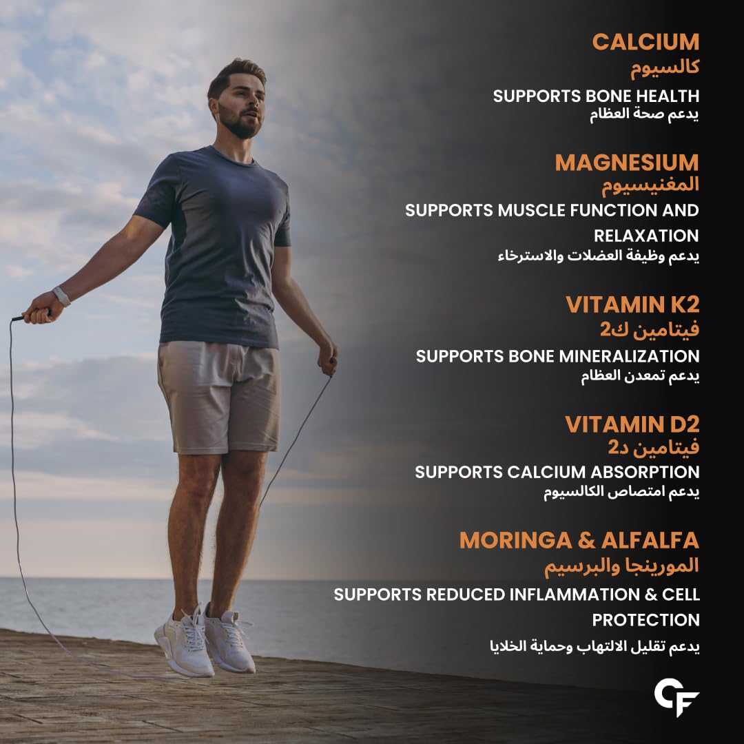 Carbamide Forte supplement image of a man skipping rope with product benefits list for calcium and vitamin d3 tablets