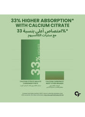 Calcium magnesium zinc tablets UAE with 33 percent higher absorption featuring CARBAMIDE FORTE branding