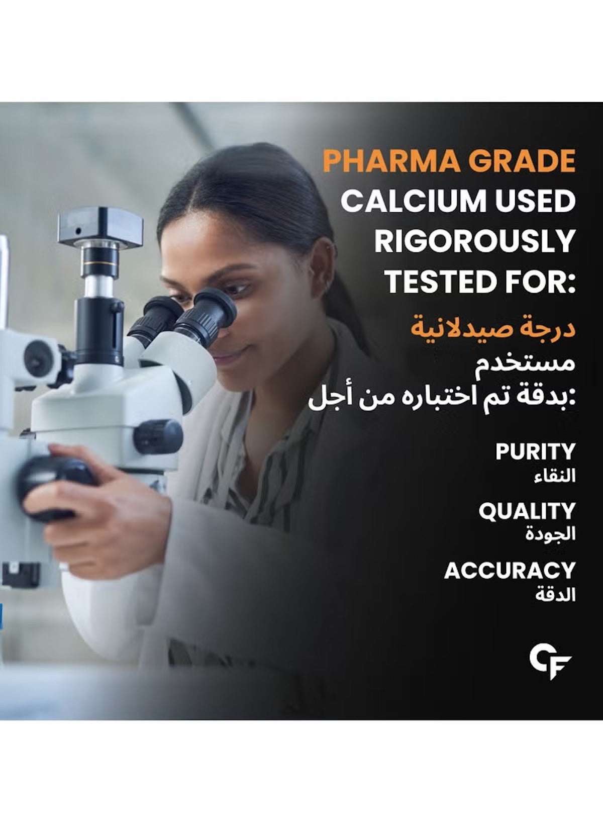 Pharma Grade Calcium Magnesium Zinc Tablets UAE with purity, quality, and accuracy guarantees