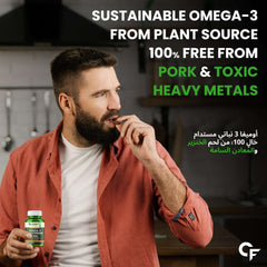 Bearded man holding bottle and taking a capsule Carbamide Forte omega 3 for men and women plant based toxin free