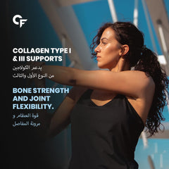 Carbamide Forte hydrolyzed collagen powder banner with woman stretching illustrating bone strength and joint flexibility