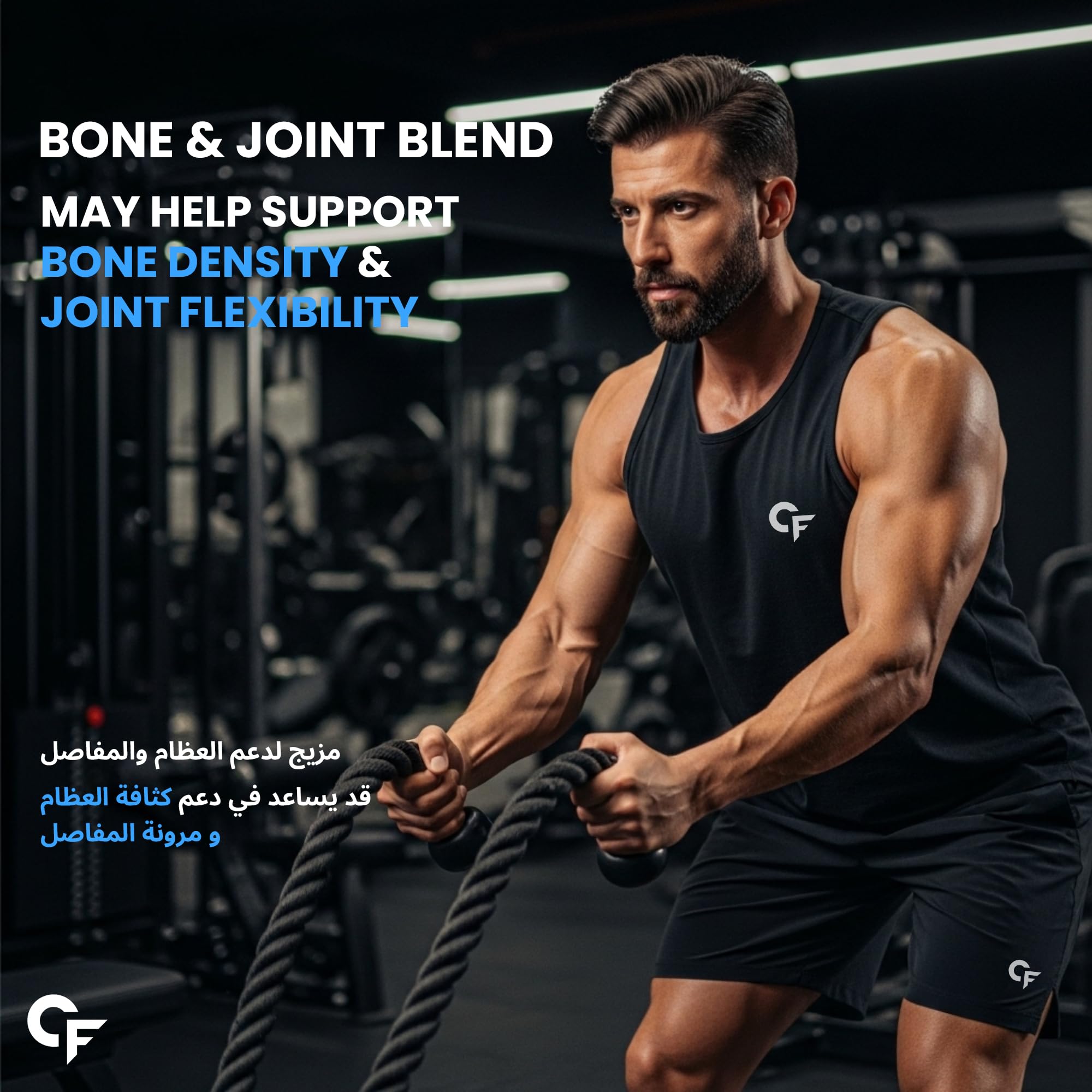 Carbamide Forte multivitamin for men with probiotics in a fitness setting to support bone and joint health