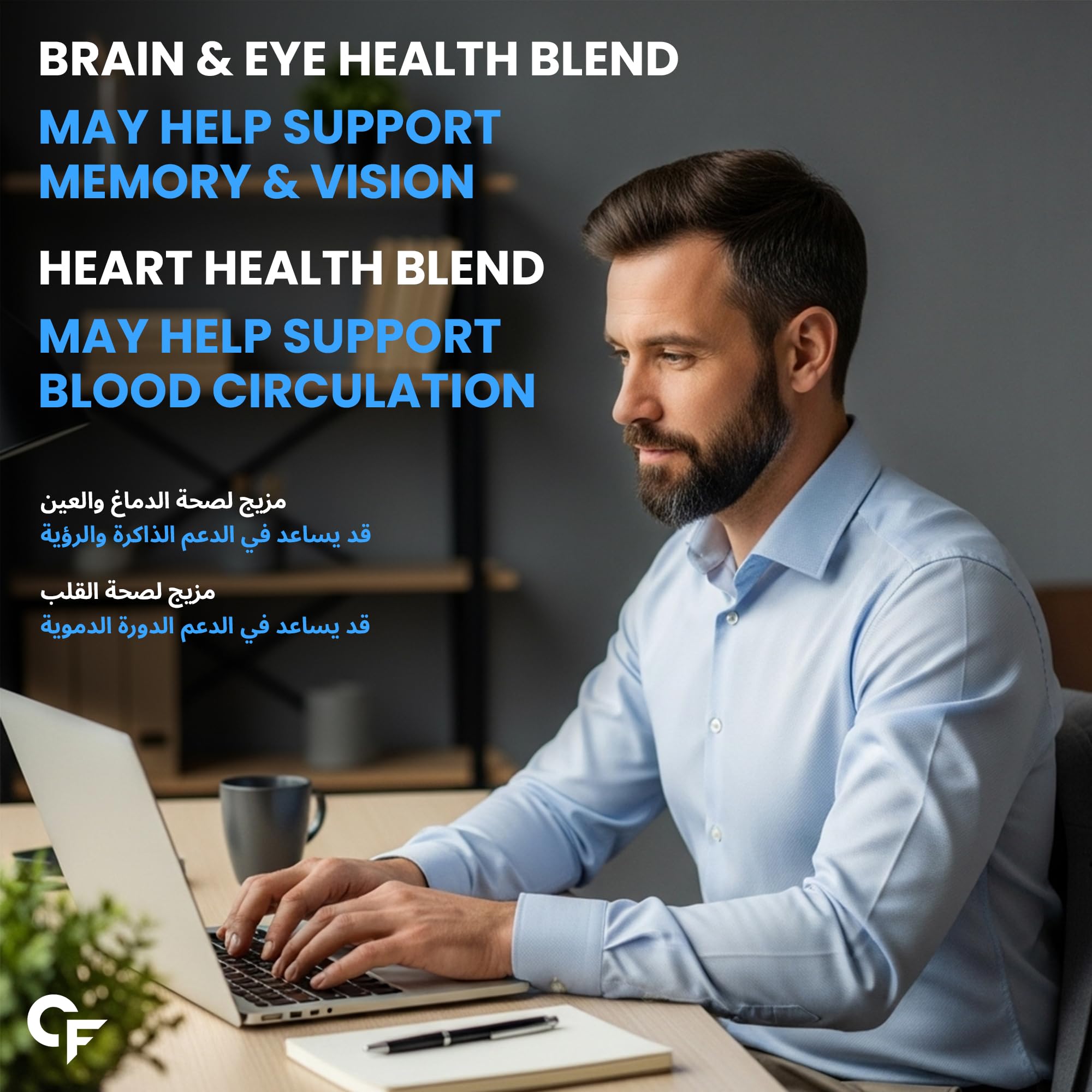 Carbamide Forte Multivitamin for men with probiotics featuring brain and heart health support benefits