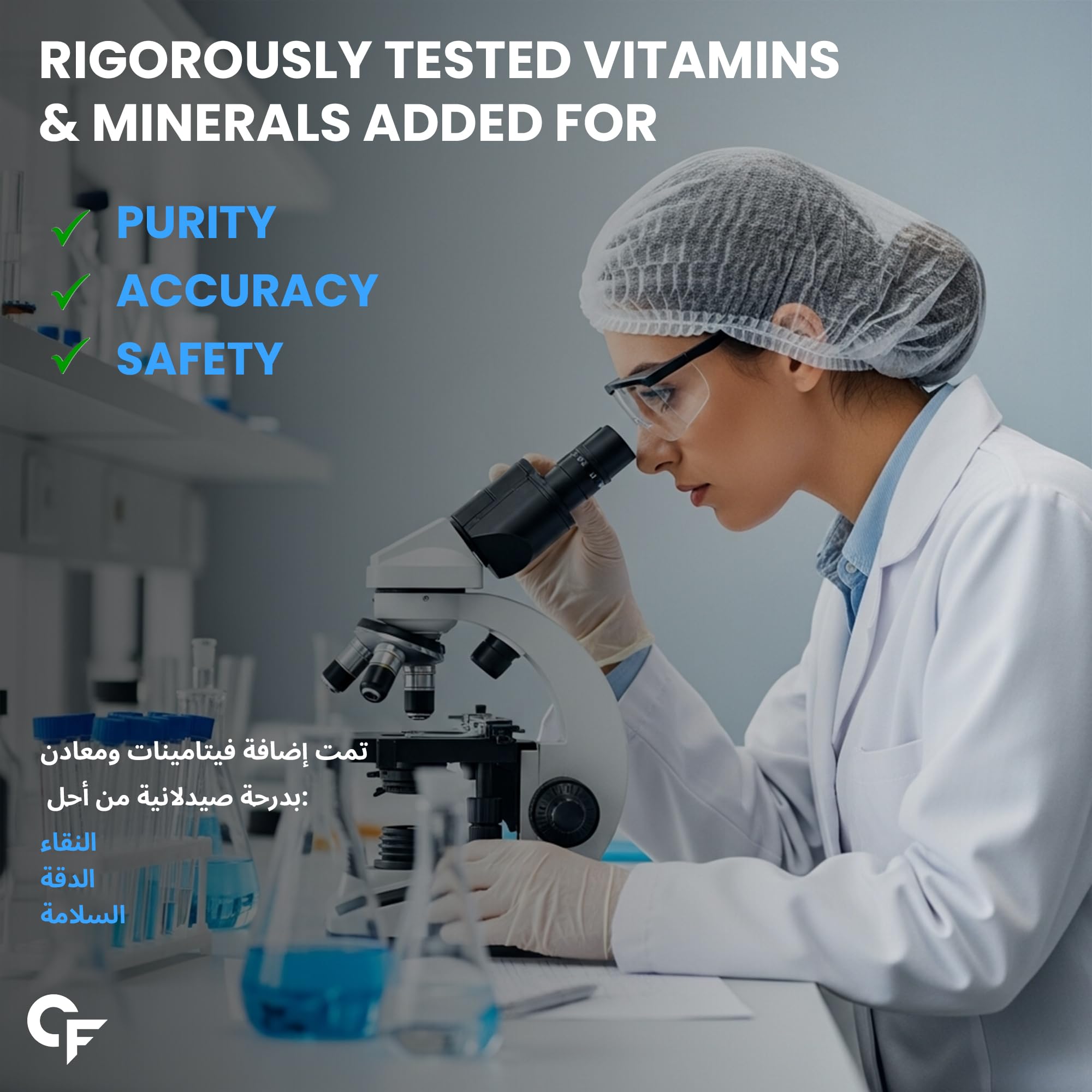 Laboratory technician testing vitamins and minerals for multivitamin for men with probiotics