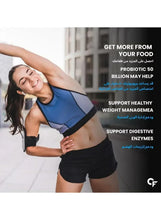 Carbamide Forte probiotics marketing image with a woman posing in activewear