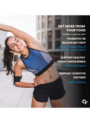 Carbamide Forte probiotics 50 billion supplement promoting digestive health and weight management.