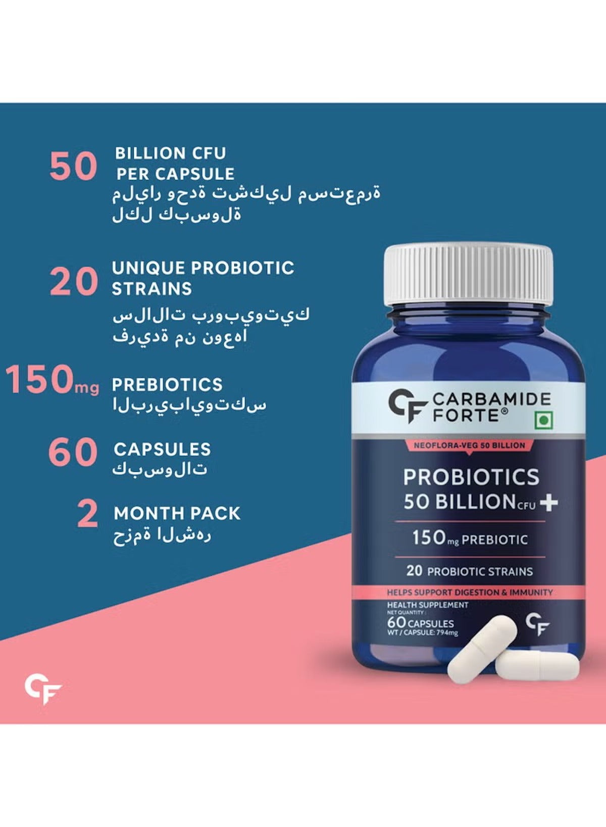 Carbamide Forte probiotics 50 billion dietary supplement bottle with 60 capsules and prebiotics for digestive health