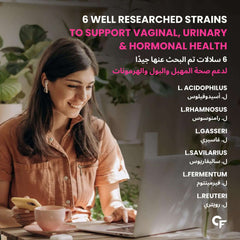 Carbamide Forte image of woman at laptop with overlay about 6 probiotic strains for female health probiotics for gut health UAE
