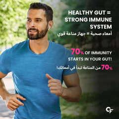 Carbamide Forte ad with man jogging and overlay text healthy gut strong immune system promoting probiotics for gut health UAE