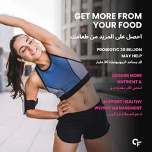 Probiotics supplement marketing scene: woman exercising with hands on waist