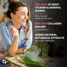 Carbamide Forte vegan collagen supplement promo with smiling woman and plant ingredients