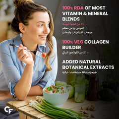 Carbamide Forte ad with smiling woman eating salad and supplement claims for vegan collagen supplements for women