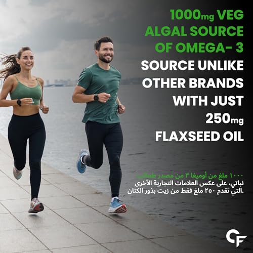 Carbamide Forte product image with two runners and label promoting 1000mg veg algal source text vegetarian omega 3 supplement UAE