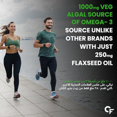 Carbamide Forte product image with two runners and label promoting 1000mg veg algal source text vegetarian omega 3 supplement UAE
