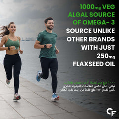 Carbamide Forte image of two runners and product claim 1000mg veg algal source vegetarian omega 3 supplement UAE