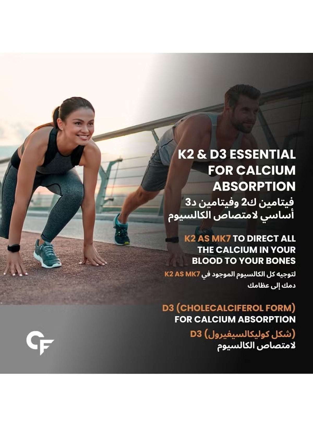 CARBAMIDE FORTE Vitamin D3 K2 supplement UAE for calcium absorption and bone health