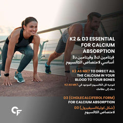 Carbamide Forte vitamin d3 k2 supplement UAE ad showing fit man and woman stretching promoting K2 and D3 for calcium absorption