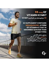 Vitamin K2 MK7 supplement shown with a runner and labeled vitamin K2 amount text