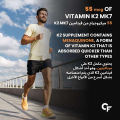 Carbamide Forte vitamin d3 k2 supplement UAE image of a man jogging with K2 MK7 55 mcg product info