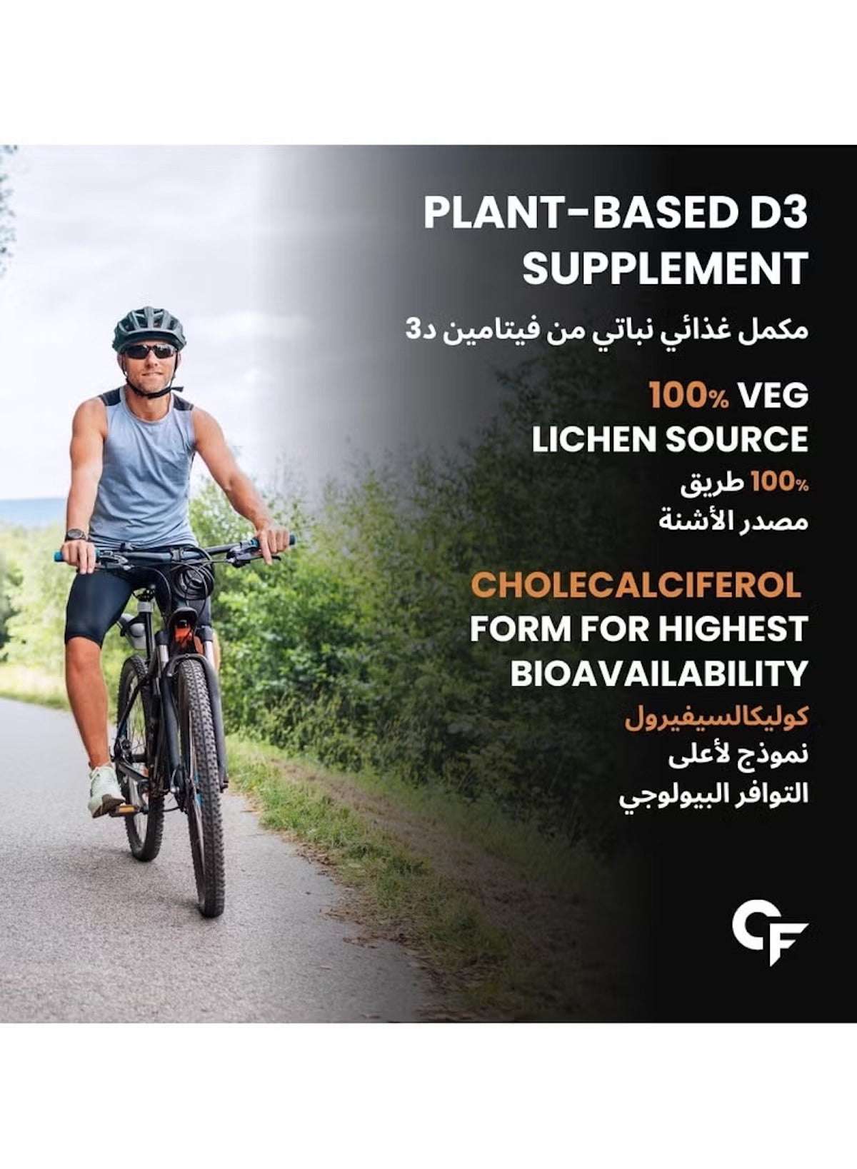 Vegan Plant-Based D3 Supplement from CARBAMIDE FORTE for enhanced bioavailability in UAE