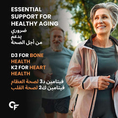 Carbamide Forte ad showing older adults exercising promoting vitamin d3 k2 supplement UAE for bone and heart health