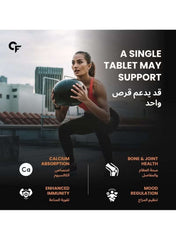 CARBAMIDE FORTE Vitamin D3 K2 supplement UAE for bone health and enhanced immunity