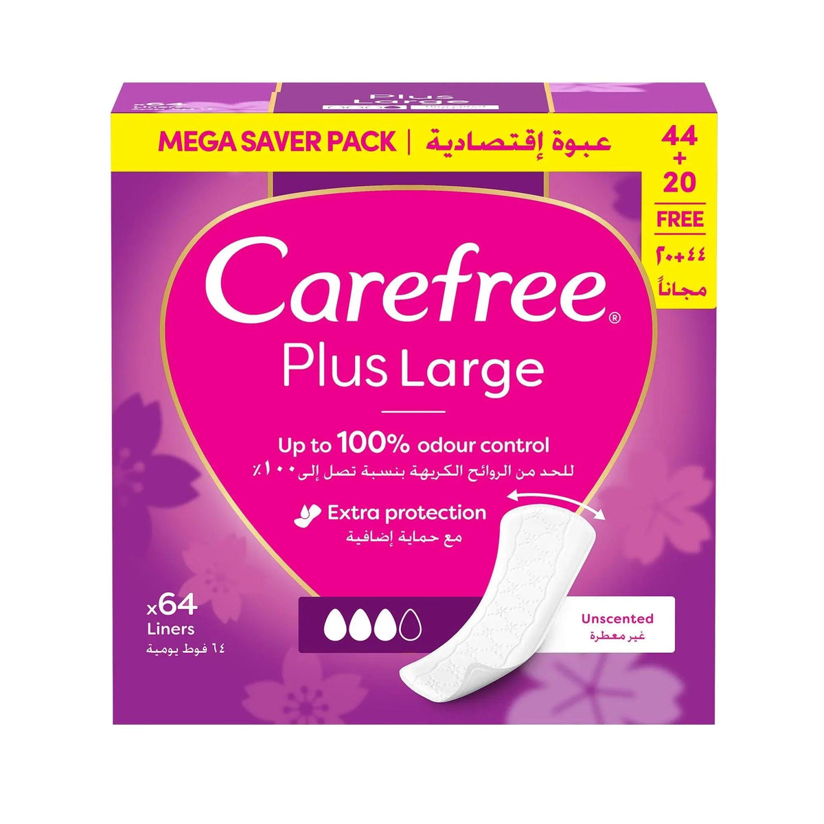 Unscented panty liners pack, Plus Large extra wide, 64 liners