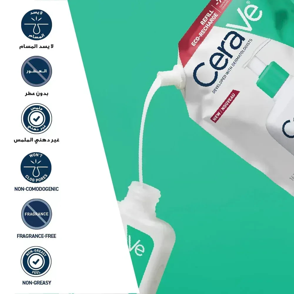 Sera in a foam facial cleansing pouch for refill - Mumzar