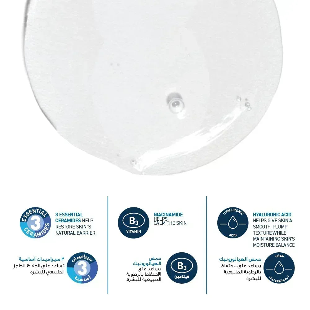 Sera in a foam facial cleansing pouch for refill - Mumzar