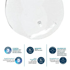 Sera in a foam facial cleansing pouch for refill - Mumzar