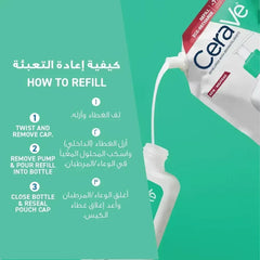 Sera in a foam facial cleansing pouch for refill - Mumzar