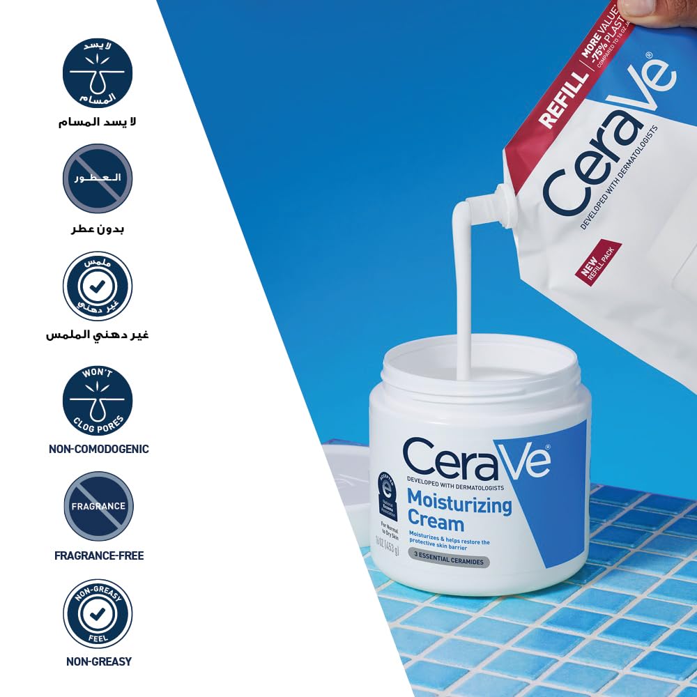 CeraVe refillable moisturizing cream UAE in a tub with easy pour spout for convenient application