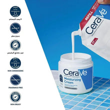 CeraVe moisturizing cream jar with pump-style opening and refill pouch